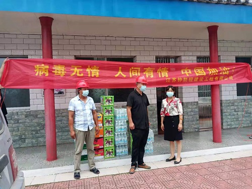 微信圖片_20210818151006