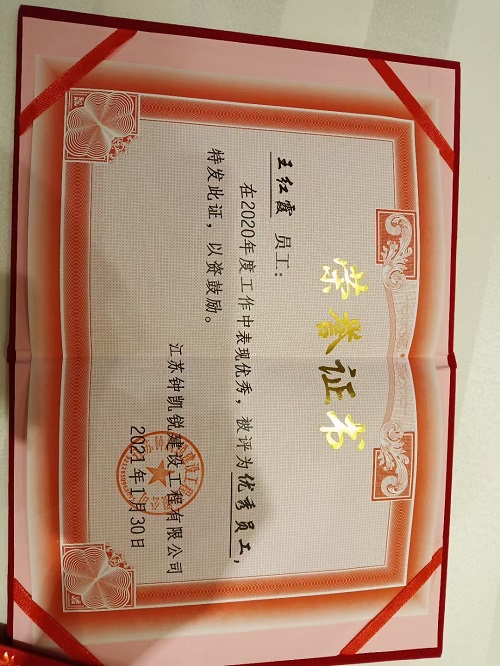 微信圖片_20210818151305