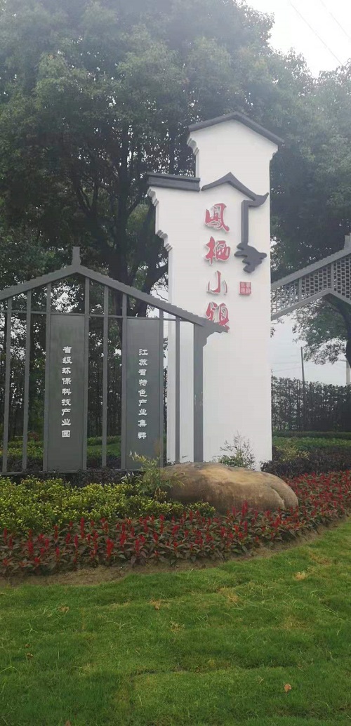 綠化施工4