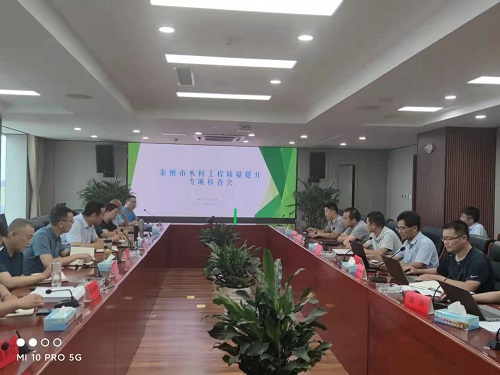 天星港項(xiàng)目泰州水利局稽查